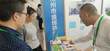 鑄就“康養(yǎng)常州”金字招牌，盛輝藥業(yè)參加2018常州“康養(yǎng)+”產(chǎn)業(yè)推介會(huì)