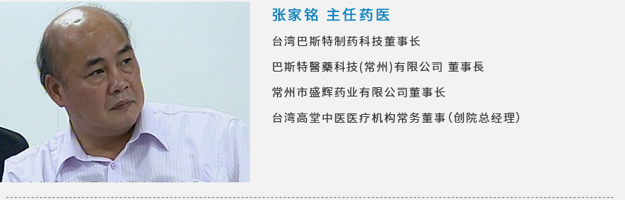 9971574326650495.jpg 證書_01.jpg